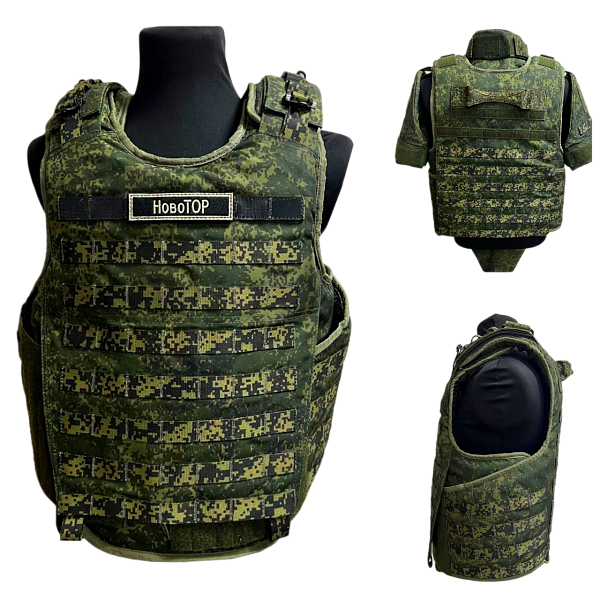 ООО "Краснохолмск" - 1